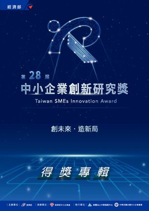 2021創新專輯封面(單面) 合併電子書用