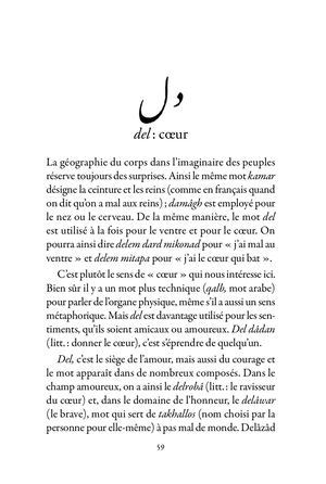 Extrait QVMA[17 02 21].