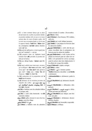 Extrait Dict Kurd Fr