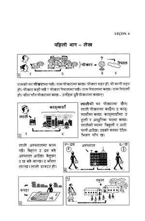 Extrait Manuel De Nepali