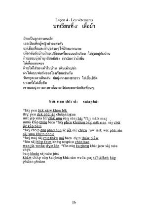 Extrait Pratique Du Thaï V1 2016