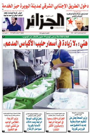Pdf Site De ,,,16 Page