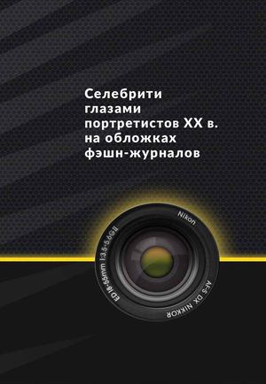 Суслов Даниил ВИ