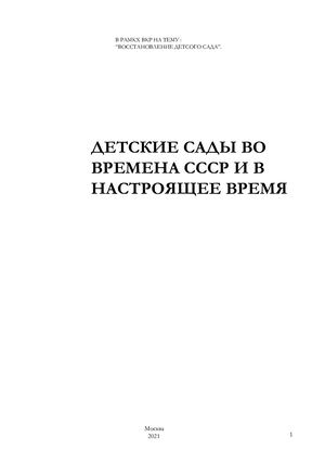 виз Pdf