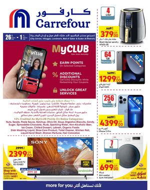 Tsawq Net Carrefour Hypermarket Qatar 27 1 2022