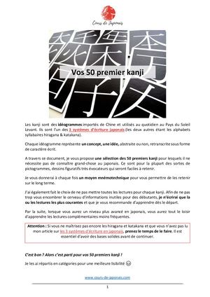Cours de Japonais : Les 50 premiers kanjis