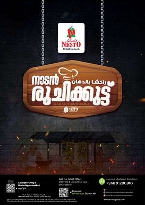 Tsawq Net Nesto Al Wadi Kabir Oman 28 01 2022 01