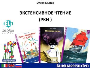 07 Балтак О. Н..