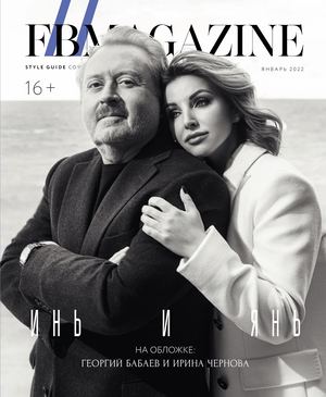 FIBImagazine Январь 2022