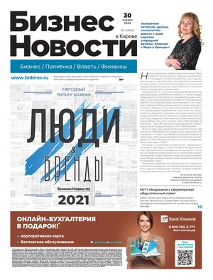 №666 от 30.01.2022