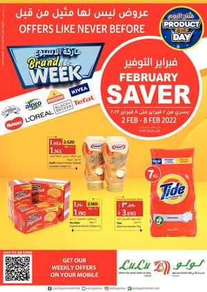 Taswq Net Lulu Kuwait Offers 2 2 2022