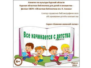 Л.Ф. Медведев