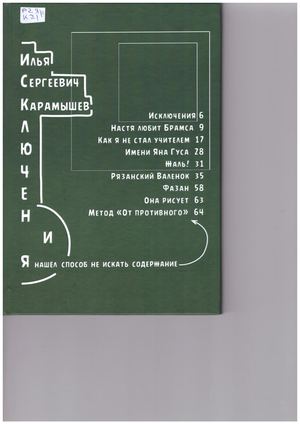 ввввввввввв.
