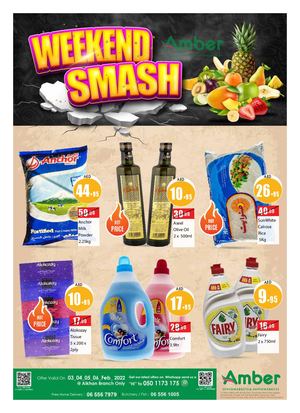 Tsawq Net Anbar Al Madina Al Khan Uae 03 02 2022 01