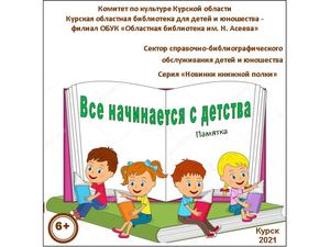 О.Н. Алёнкина