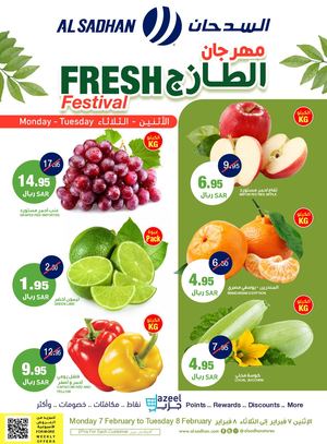 Tsawq Net Alsadhan Ksa 07 02 2022 01