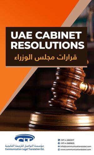 Uae Cabinet Resolutions