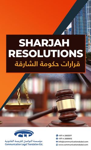 Sharjah Resolutions