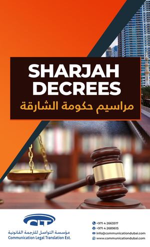 Sharjah Decrees