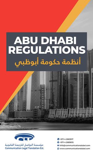 Abu Dhabi Regulations