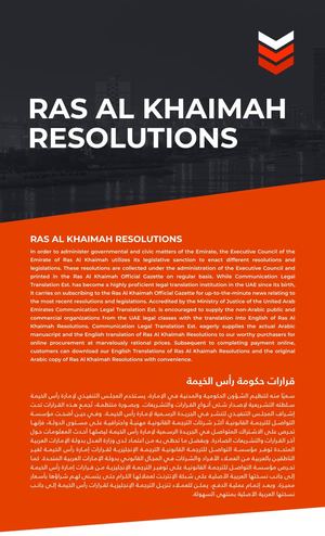 Ras Al Khaimah Resolutions