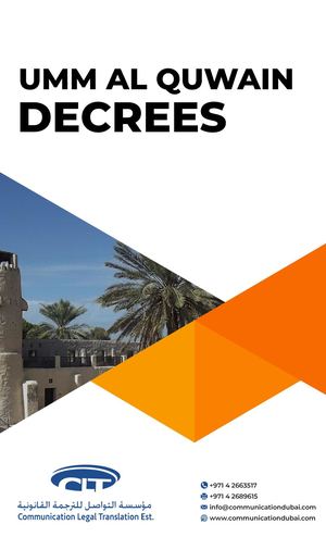 Umm Al Quwain Decrees