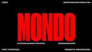 Mondo