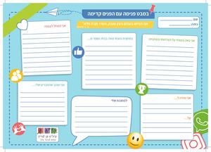 במבט פנימה דהו.