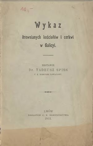 Тадеуш Спісс Перелік костелів і церков в Галичині 1912