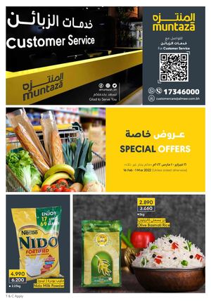 Muntaza Special Offers