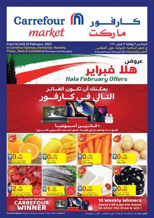 Tsawq Net Carrefour Market Kuwait Offers 16 2 2022