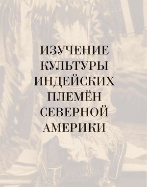 ВИ. Цой Ю. В.