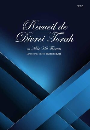 Br Brochure Dvar Torah New