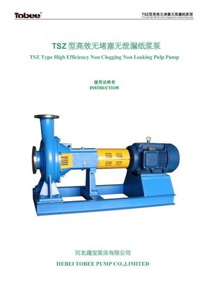 Tobee TSZ Pulp and Paper Centrifugal PumpsS