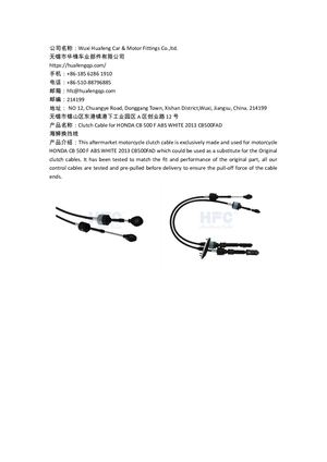 Clutch Cable for HONDA CB 500 F ABS WHITE 2013 CB500FAD