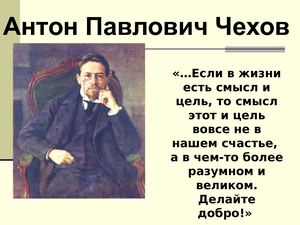 презентация