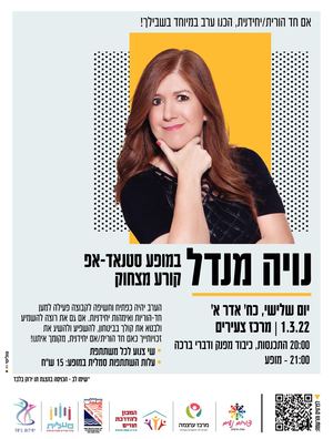 מודעות עירייה 1175
