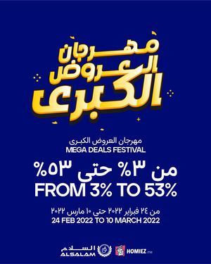 Tsawq Net Salam Gas Bahrain 24 2 10 3 2022