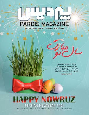 Pardis Magazine March 2022 Digital Edition
