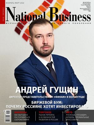 Nb февраль -март