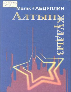 Саэко Бусудзима порно онлайн Орыс секс порно