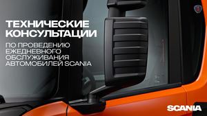 Ео автомобиля это