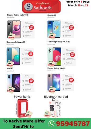 Tsawq Net Saihooth Hypermarket Sohar Oman 03 10 2022 01