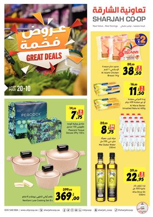 Tsawq Net Shjcoop 10 3 2022