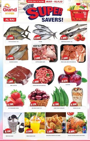 Tsawq Net Grand Hyper Al Rai Kw 10 12 3 2022