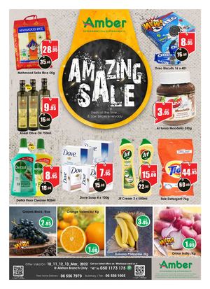 Tsawq Net Anbar Al Madina Al Khan Uae 10 03 2022 01