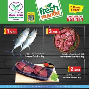 Tsawq Net Zam Zam Hypermarket Mabelah Offers 13 3 2022