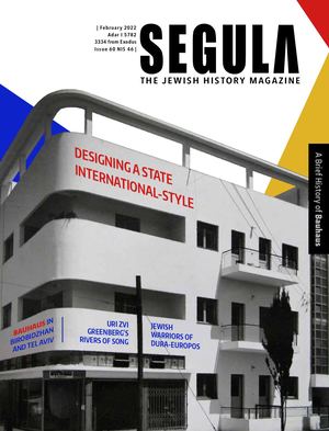 History Live - Rabbi Berel Wein (Segula 60)