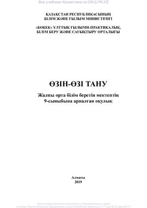 Порно файлдарды ортақ пайдалану қызметі