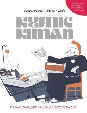 Секс туралы видеода қыздың яхтадағы жігітке өзін беріп жатқаны көрсетілген.